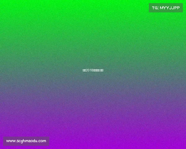 实况2018电竞杯赛 在那